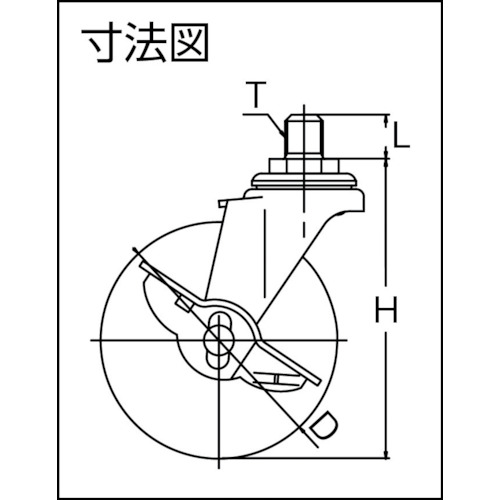 ねじ込み式エラストマーキャスターS付き自在75径【LT-75ELS-UNF1/2-14】