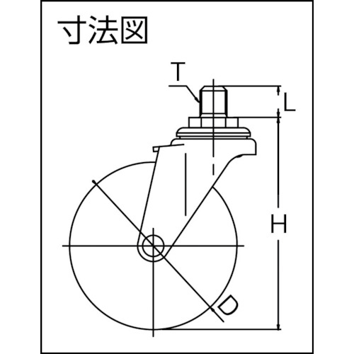 ねじ込み式エラストマーキャスター自在75径【LT-75EL-UNF1/2-14】