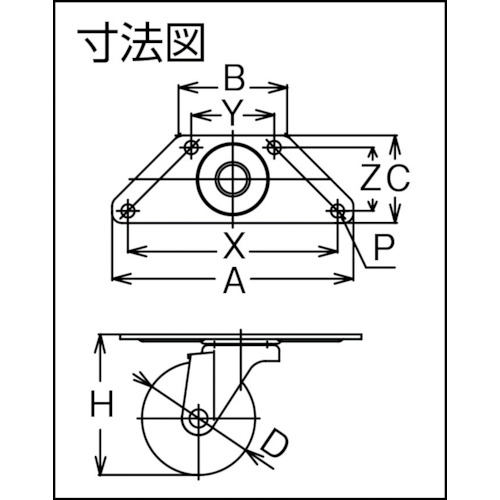 コーナー用キャスター自在車 75径エラストマー車輪【SGC-75EL】