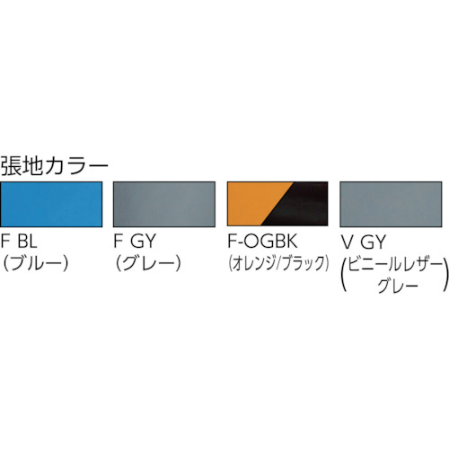 回転イス BITX45 ループ肘【BITX45】