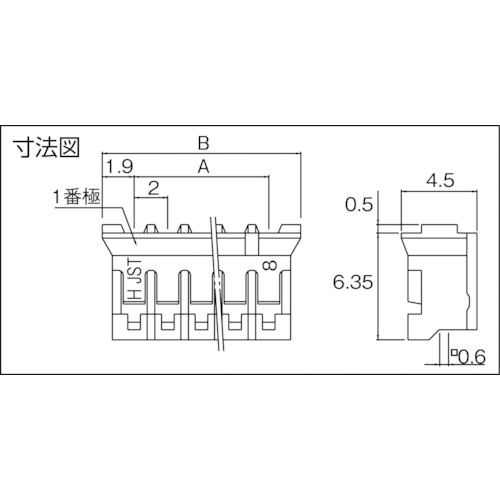 PHコネクタ用ハウジング 100個入り【PHR-3】