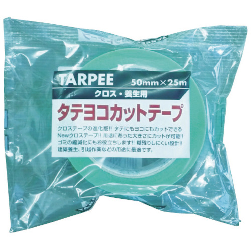 ターピー養生クロステープ 50mmX25M タテヨコ手切れ【TY001-5025TYG】
