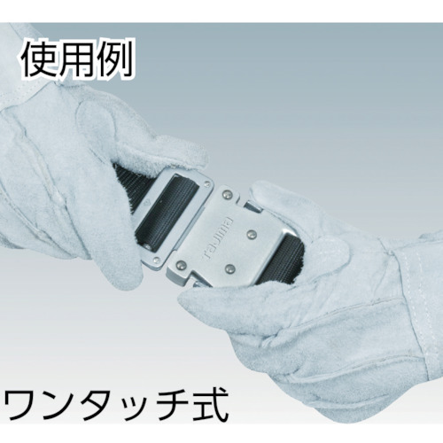 安全帯 胴ベルト WM125黒【TA-WM125-BK】