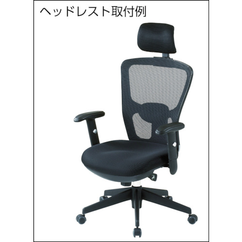MC-5A用ヘッドレスト【MC-5M】