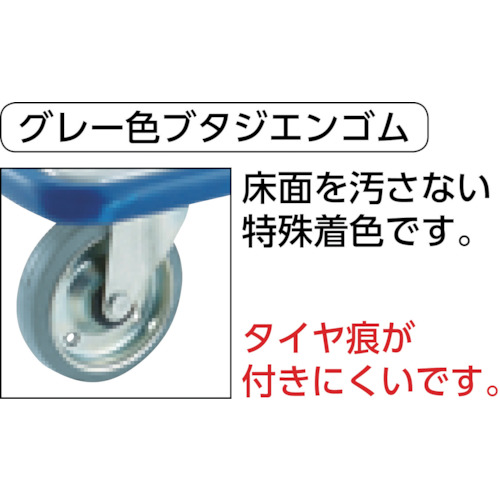 ドンキーカート 固定式740×480 ピン式固定車S付【108NKB】