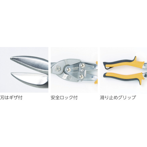 万能金切ハサミ TGH250S/L共用 スプリング 5個入【TGH250SLS】