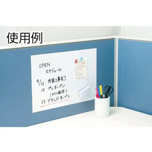 吸着ホワイトボードシート 450×600×1.0【TWKS-4560】