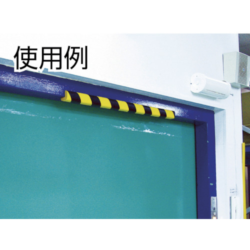 安心クッションL字型小 黒・黄 1本入り【TAC-100】