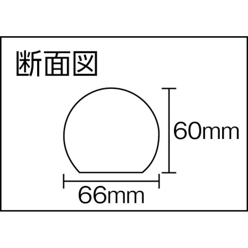 安心クッション かまぼこ型 1本入り イエロー【TAC-45】