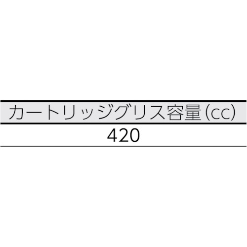 グリスガン(省力カートリッジグリス・手詰め兼用タイプ) 400cc TGS