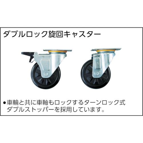 ファルコンワゴン600X400 ウレタン双輪車 W色【FAW-763D-W】