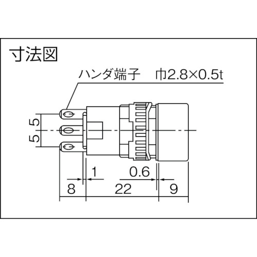 φ16長角形押しボタンスイッチ【AB6H-M1B】