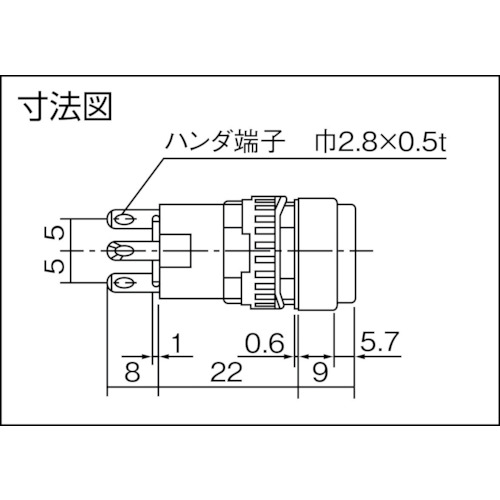 φ16丸形照光押しボタンスイッチ【AL6M-M14A】