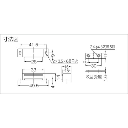 強力エコノミーマグネットキャッチ(140-050-058)【MC-EM-S】