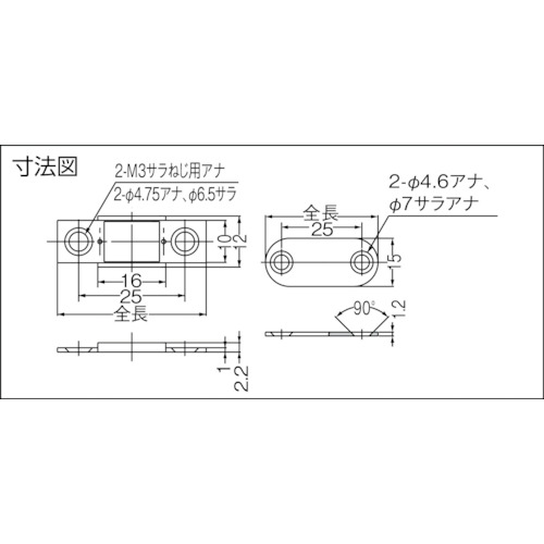MC-YN001 平行薄型マグネットキャッチ(140-050257【MC-YN001】