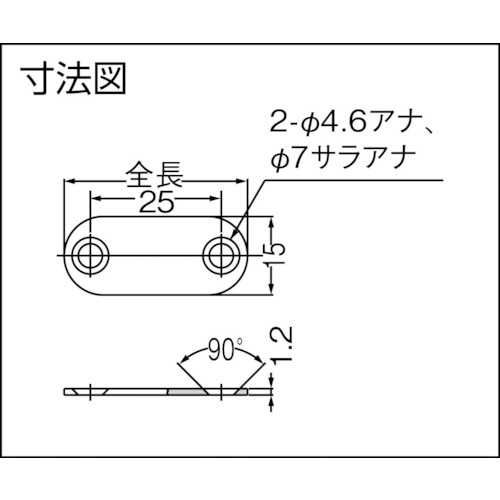 MC-YN001P 平行薄型マグネットキャッチ(140-05000【MC-YN001P】