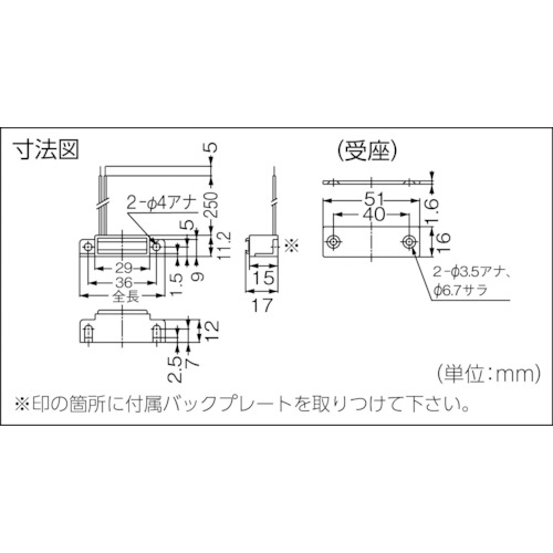 シグナルマグネットキャッチ(140-059-418)【SMC-103B】
