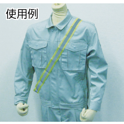 高輝度タスキ 40×1400【TTP09】