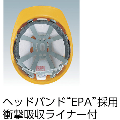 軽量型ヘルメット(前ひさし型) 青【109-EPZ-B1-J】