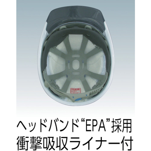 ヘルメット(大型シールド面付)【162V-SD-V2-W3-J】