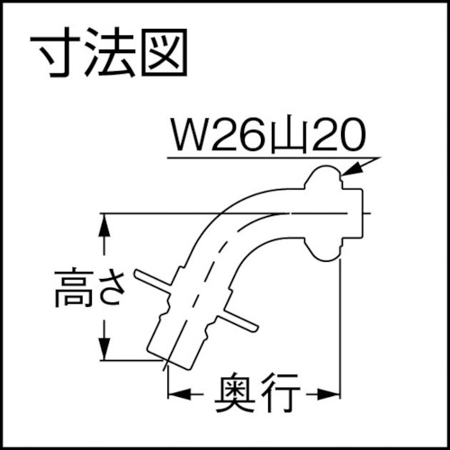 洗濯機用ニップル【771-701】