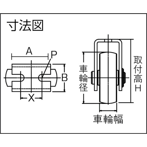 フリー枠付重量車 50mm ベアリング入【C-1600-50】