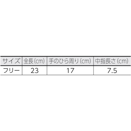 災害伝言ダイヤルすべり止め付軍手【311-50】