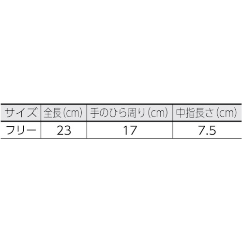 災害伝言ダイヤルすべり止め付軍手【311-50】