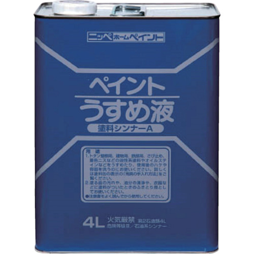 徳用ペイントうすめ液 4L HPH101-4 ニッペホームプロダクツ製｜電子