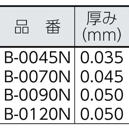 業務用ポリ袋0.045X70L(透明)【B-0070N】