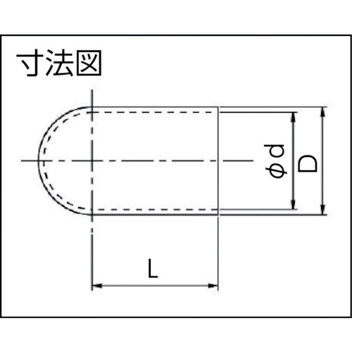 マスキングキャップA (100個入/パック)【TLAS116】