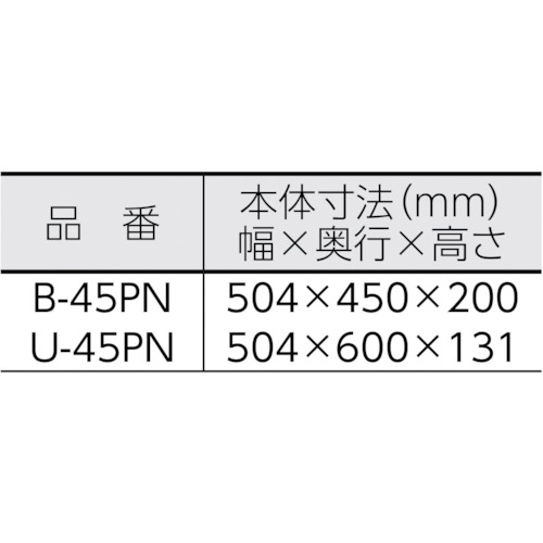 アスパル ポリラッパー B-45PN【B-45PN】