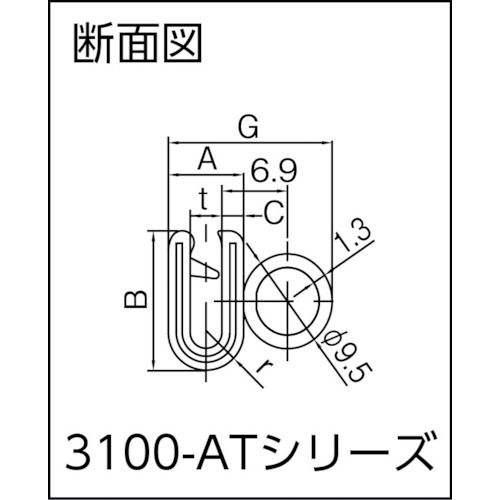 トリムシール 3100-Aシリーズ (5M) 6.4mm用【3100-B-3X64AT-L5】