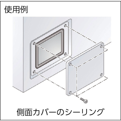トリムシール 4100-Cシリーズ (5M) 4.8mm用【4100-B-3X48CT-L5】