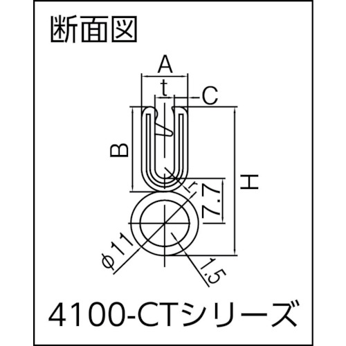 トリムシール 4100-Cシリーズ (1M) 6.4mm用【4100-B-3X64CT-L1】