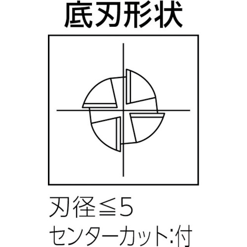 高硬度鋼加工用エンドミル【OEHSR-0050】