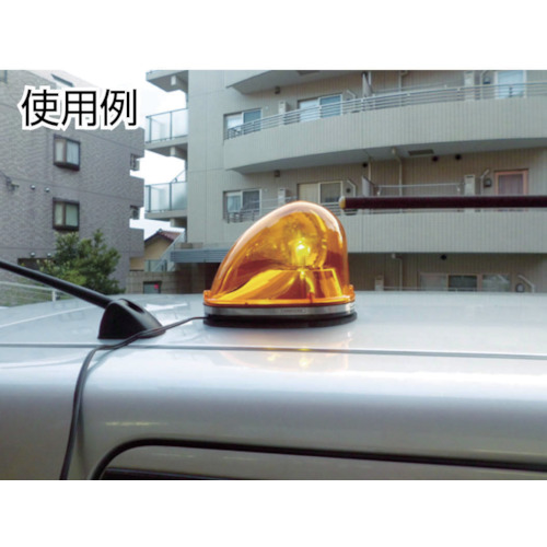 流線型LED回転灯 イエロー SKM-PHL-Y トーグ安全工業製｜電子部品