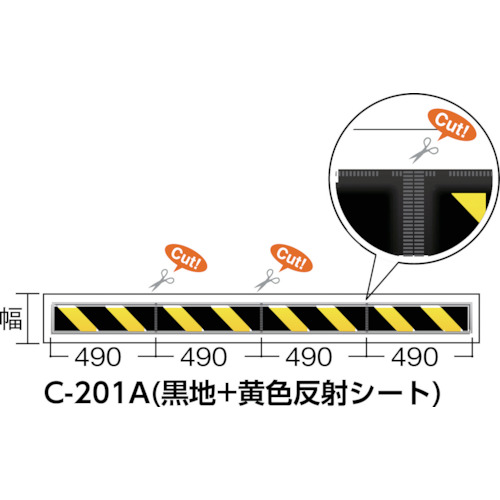 コーナークッションスリム 緑地 白反射シート【C-201B】