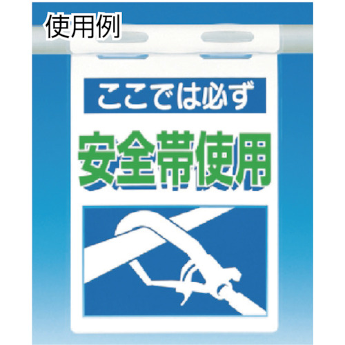 つるしっこ 「KEEP OUT 立入禁止」【SK-546】