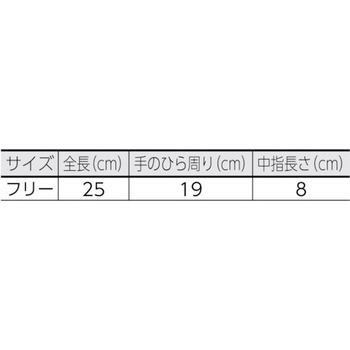 純綿軍手セミロング【TG-SML】