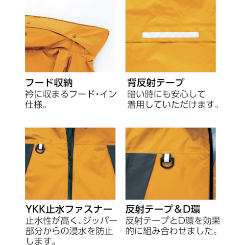 ディアプレックス レインウエア ブルー L【56301-006-L】