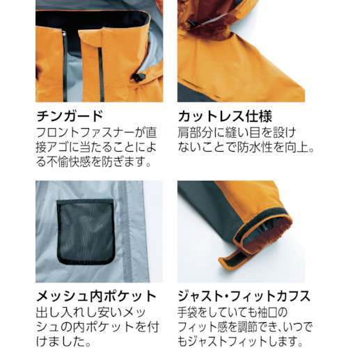 ディアプレックス レインウエア ミントグリーン L【56301-035-L】