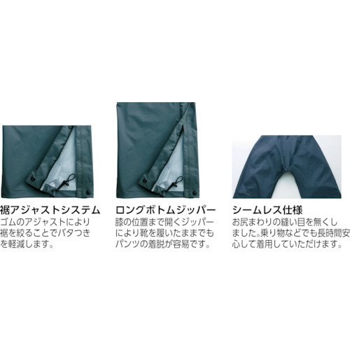 ディアプレックス レインパンツ チャコール 3L【56302-014-3L】