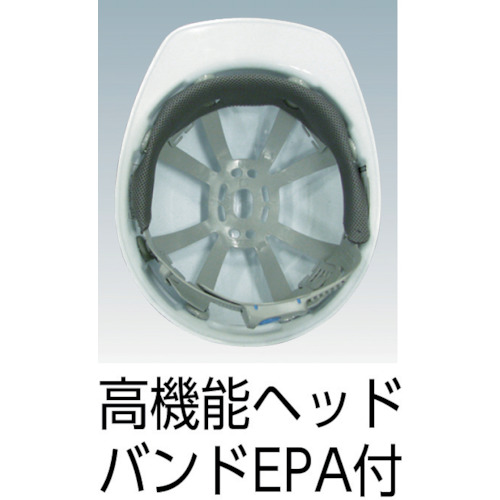FRP製軽量型ヘルメット【109-EP-Y2-J】