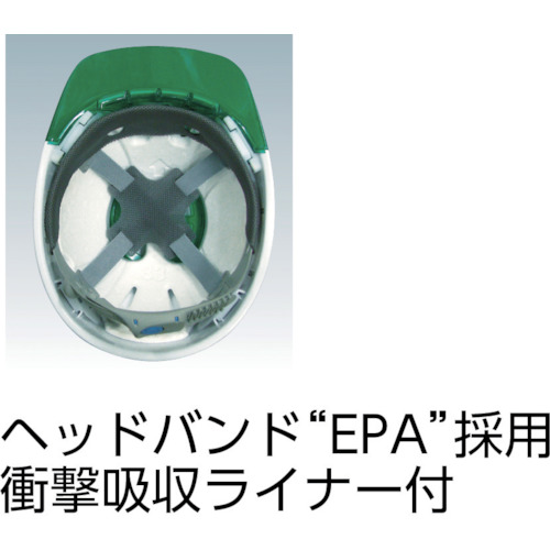 ヘルメット(透明ひさしタイプ・高通気性型)【1830-FZ-V5-B4-J】
