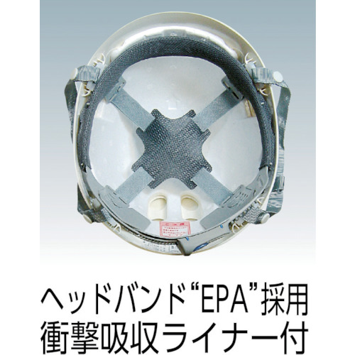 狭所用ヘルメット【1840-FZ-W8-J】