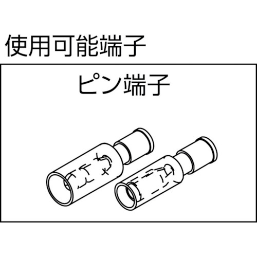 ナイロン絶縁付ギボシ接続子PCタイプ専用手動式圧着工具(適用端子PCM/【YN-2014】