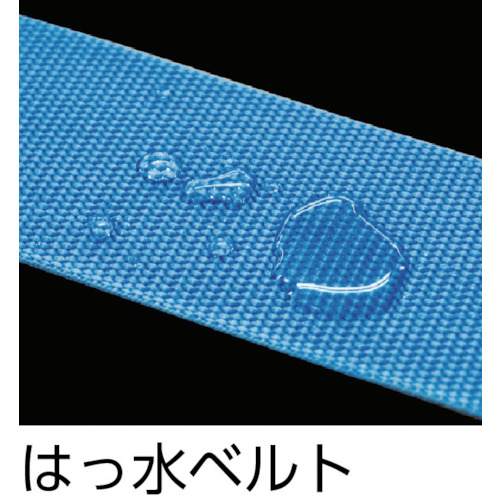 DIA安全帯 撥水加工ベルト付き 青色【DIA-599-BL4-BPD-BP】
