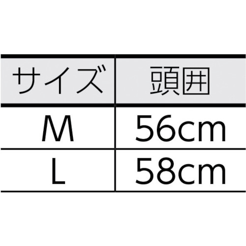 クリーンフード白L【PA1801WL】