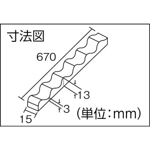 波板パッキン NIPK-670 グレー【NIPK-670】